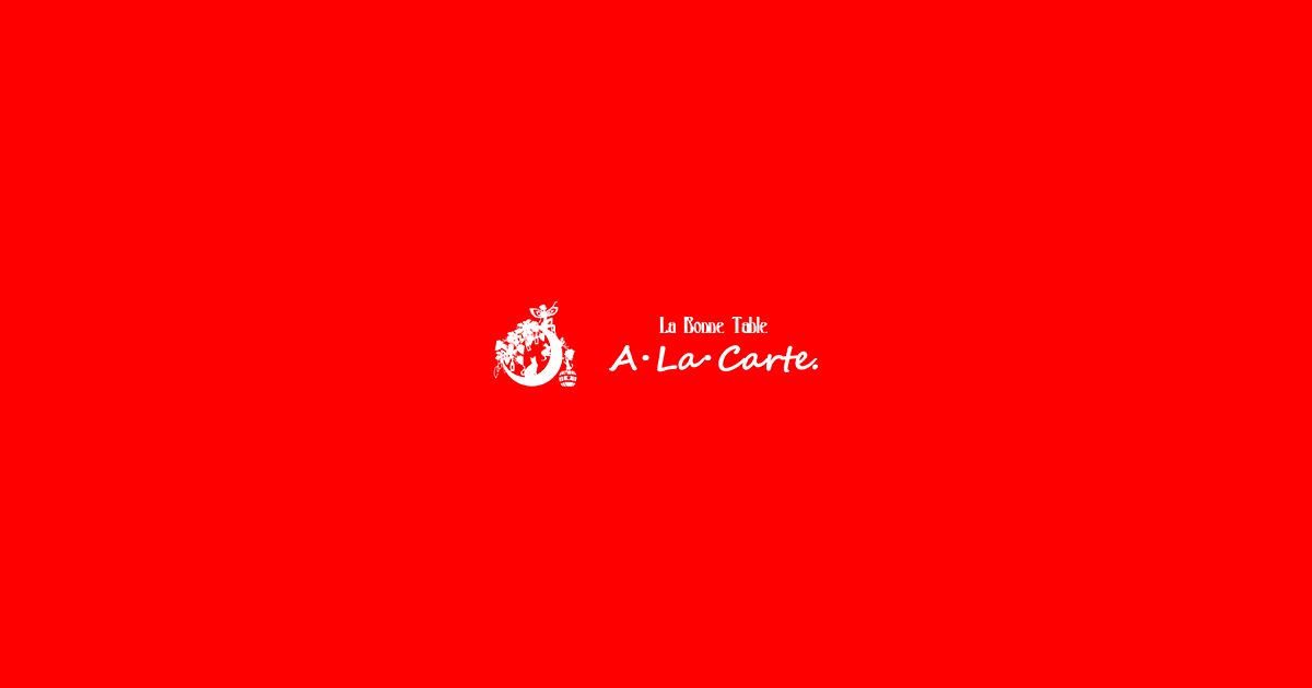 ア・ラ・カルト